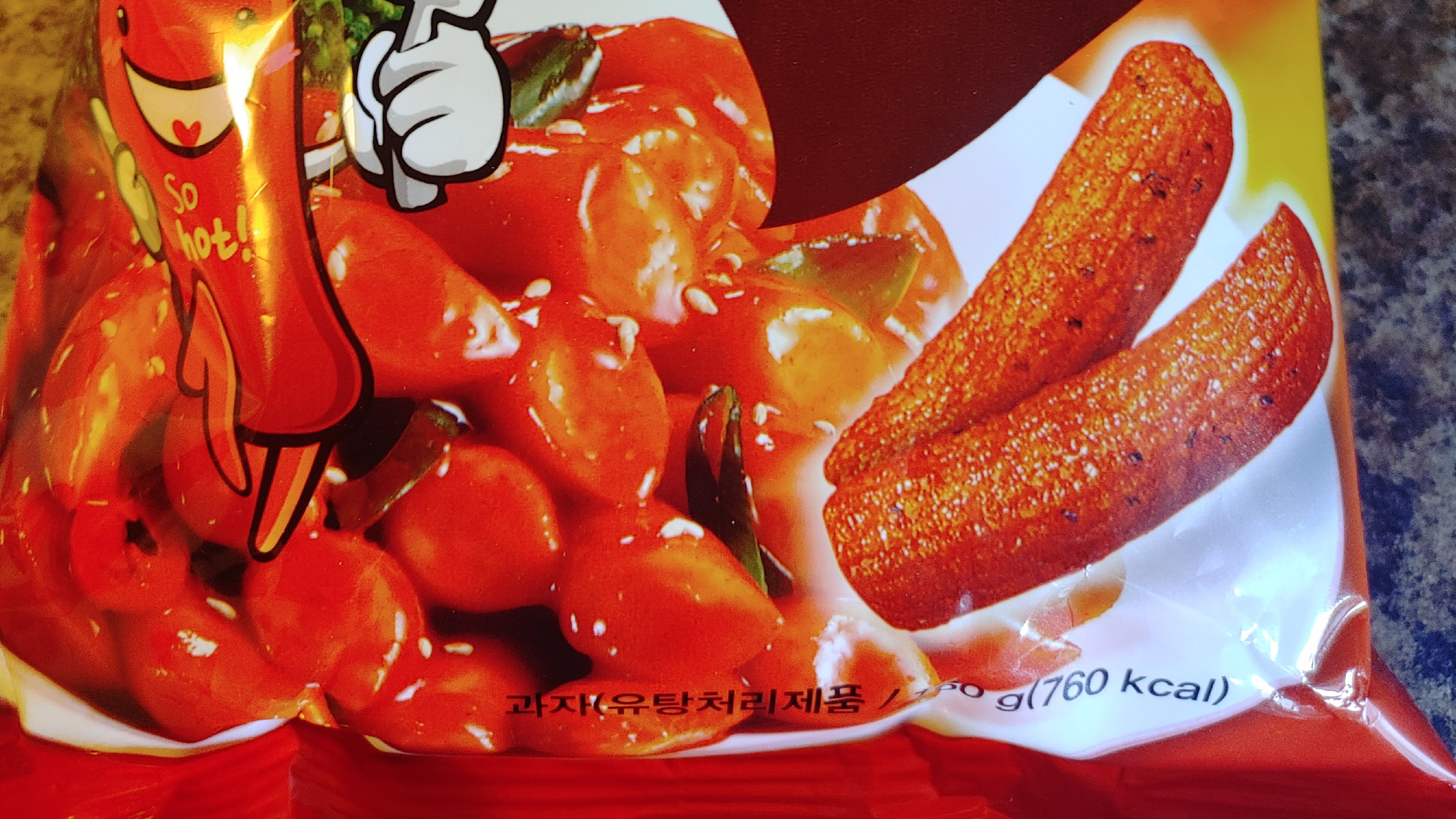 Chips of deception - Tteokbokki