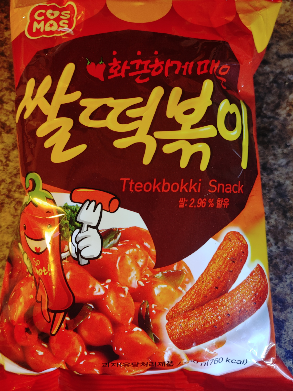 Chips of deception - Tteokbokki